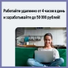 Telegram канал - ZARPLATA WORK РАБОТА