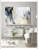 Интерьерные картины TROSHINA ART