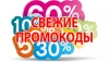 Telegram канал - промокод рф