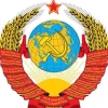 Рождённые в СССР