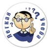 Telegram канал - Легкая Учеба