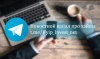 Новостной канал Telegram про хайпы