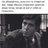 Мало кто поймёт