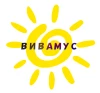 ВИВАМУС