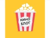 Telegram канал - Кино Блог