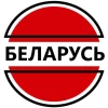 Бел чат всея 🎭