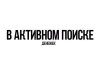 Типичный Бизнесмен