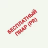 Каталог с бесплатным моментальным размещением