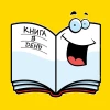 Telegram канал - КНИГА в день