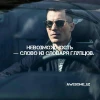 Awesome uz - Душевные цитаты,посты.