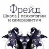 Telegram канал employer4you - психология, саморазвитие, общество.