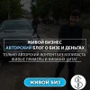 Живой Бизнес.