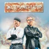 Экспериментатор