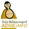 ADNE.iNFO — продвижение в интернете