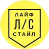 Telegram канал - Лайфстайл