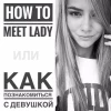 Telegram канал HTML SCHOOL