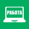 Работа из дома. Вакансии