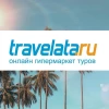 TourExpert.club: Горящие туры, дешевые авиабилеты. Официальное представительство Travelata - фирменный офис продаж.
