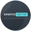 Cryptologger - журнал о криптовалютах