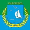 Kirillovka - Отзывы