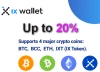 IX Wallet - Пассив от хранения биткоина 9%-20%