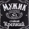 Men's Life