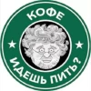 Байки Коломойского