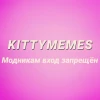 KittyMemes