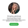 Личный Telegram канал Марины Петуховой - Профориентолог для мам!