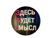 Telegram канал - ЗБС