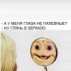 Чисто ПОРЖАТЬ