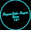 Telegram чат - Порно Секс Вирт Чат 18+