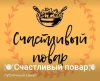 Telegram канал - happycooks.