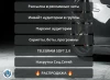 Бот услуг продвижения в Telegram
