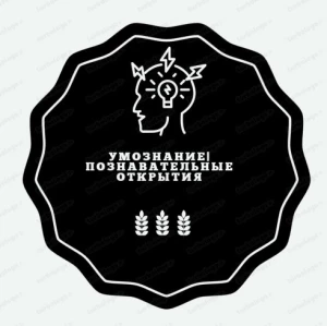 Умознание| Познавательные открытия