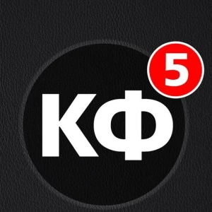 Краткие Факты