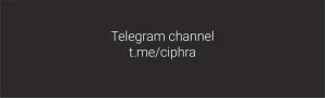 ЦИФРА
