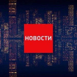 Новости на каждый час!