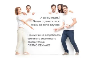 Битрикс | Записки Миллионера