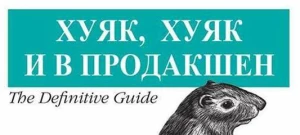 Проект OpenNet - все о Unix системах.