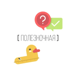 Telegram канал — Полезночная