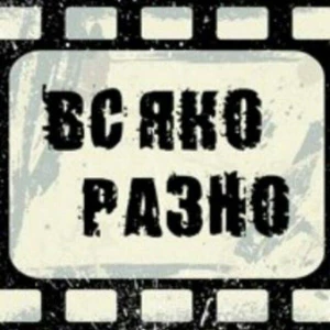 Vsyako razno - Новостное шапито, прикольные видео и шальные мысли.&nbsp;&nbsp;