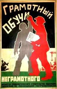 Л И К Б Е З