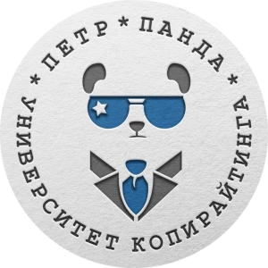 Вакансии для копирайтеров