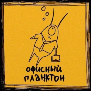 Телеграм канал - Бизнес Без Камней
