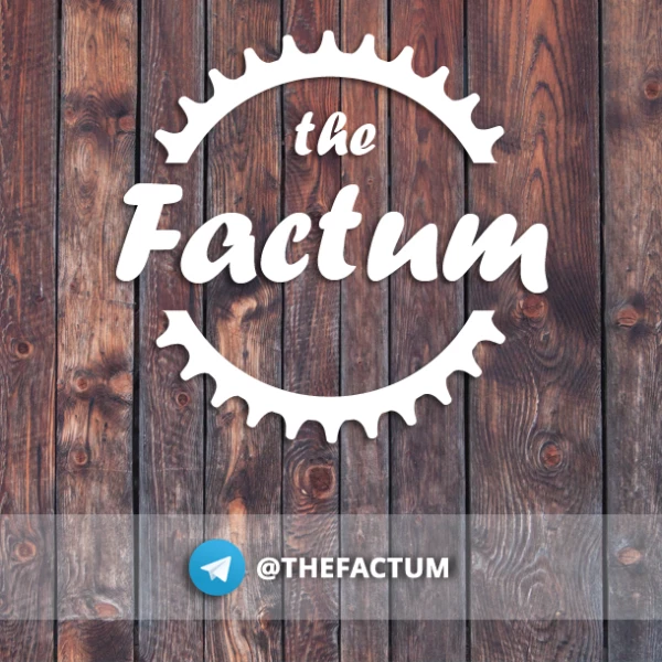 Telegram канал - The Factum