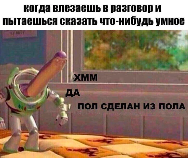Telegram канал - Мемосики