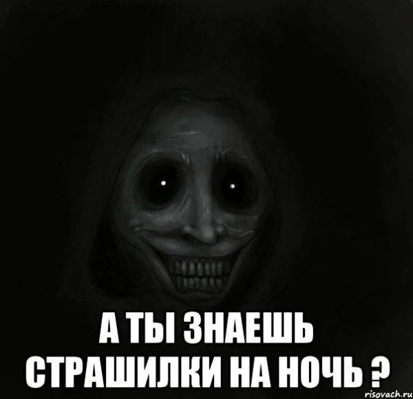 Telegram канал - Страшные истории