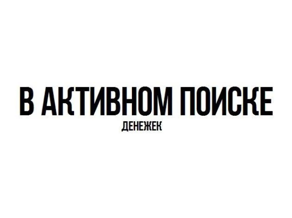 Типичный Бизнесмен