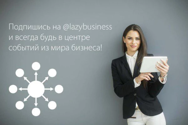 Telegram канал - Новостей из мира стартапов и бизнеса